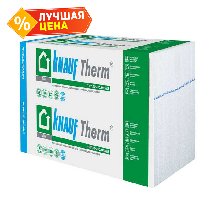Утеплитель пенополистирол Кнауф Therm Дом 50х600х1000
